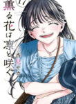 thumb_256