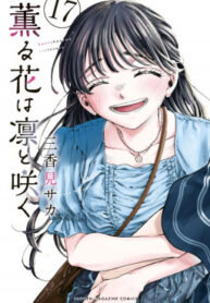thumb_256