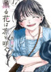thumb_256